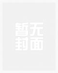 特种高手在都市封面